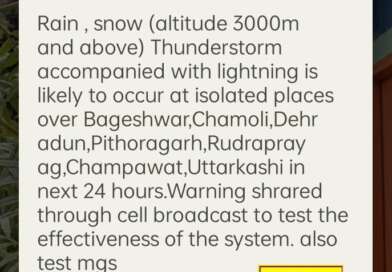 उत्तराखंड में एक Emergency Alert से मचा हड़कंप, बढ़ी लोगों की बेचैनी, जानें क्या है पूरा मामला…