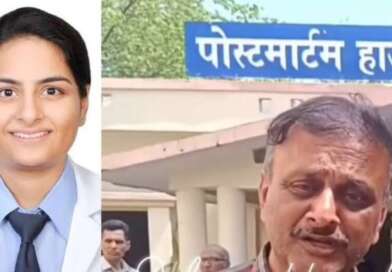 मैम, आप बताओ मैं किस-किस को खुश करूं…, दून में डा. तन्वी आत्महत्या मामले में एचओडी संग ऑडियो हो रही वायरल