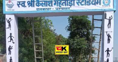 टनकपुर : पूर्व विधायक कैलाश गहतोड़ी के नाम से जाना जाएगा स्पोर्ट्स स्टेडियम
