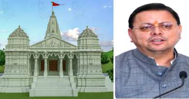 सीएम धामी कल बाराही शक्तिपीठ धाम के नवनिर्माण का करेंगे शिलान्यास