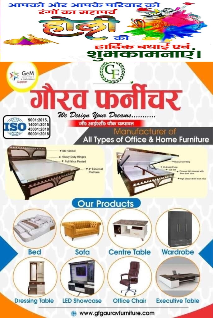 चम्पावत ख़बर