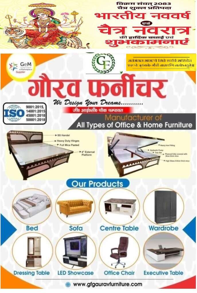 चम्पावत ख़बर