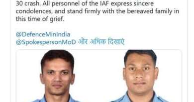 सुखोई हादसे में दो पायलट हुए शहीद, जोरहाट एयरबेस से उड़ान भरने के बाद लड़ाकू विमान हुआ था लापता