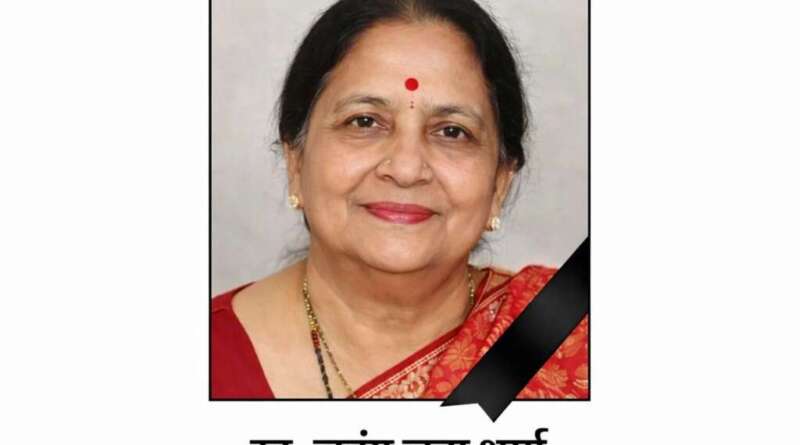 चम्पावत के प्रथम जिलाधिकारी नवीन चंद्र शर्मा की धर्मपत्नी लवंग लता शर्मा का निधन, शोक की लहर