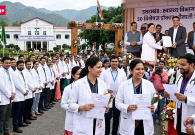 उत्तराखंड : स्वास्थ्य विभाग को मिले 30 स्पेशलिस्ट डॉक्टर, तैनाती आदेश जारी