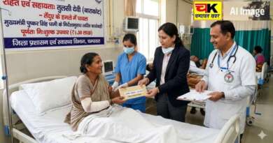 चम्पावत : तेंदुए के हमले में घायल महिला को मिला निुशल्क इलाज और प्रशासनिक सहयोग