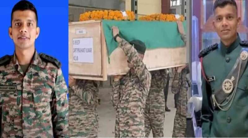 देहरादून : नदी में डूब रहे साथी को बचाने के दौरान शहीद हुए कैप्टन प्रशांत चौरसिया