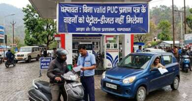 चम्पावत : PUC प्रमाण पत्र के बिना वाहनों को नहीं मिलेगा पेट्रोल-डीजल
