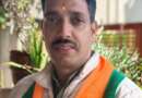 राजू गड़कोटी बने चम्पावत भाजपा के जिला मीडिया संयोजक