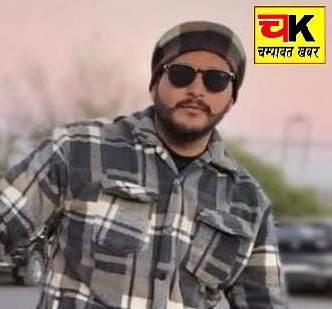 चम्पावत : टैक्सी स्टैंड के समीप संदिग्ध हालात में युवक का शव पड़ा मिला, सनसनी