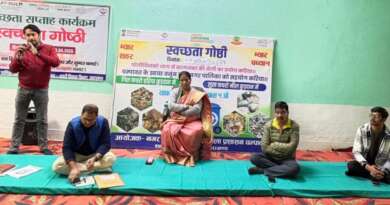 चम्पावत : नगरपालिका सभागार में हुआ स्वच्छता गोष्ठी का आयोजन, लोगों से की गई नगर को स्वच्छ व सुंदर बनाने में सहयोग की अपील