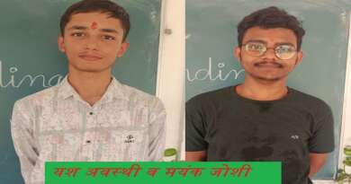 टनकपुर : लाला चम्बाराम इंटर कॉलेज के यश अवस्थी ने हासिल किए 469 अंक, जिला टॉप किया