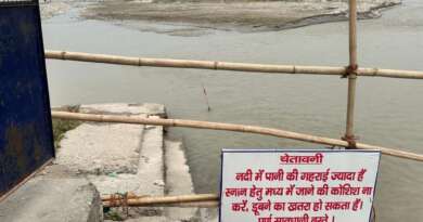 मां पूर्णागिरि मेले में आने वाले श्रद्धालुओं की सुरक्षा को शारदा घाट पर सुदृढ़ व्यवस्थाएं, बैरिकेडिंग कार्य पूर्ण