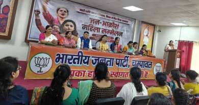 विपक्ष ने महिला आरक्षण कुचला, आधी आबादी से खुला विश्वासघात: भावना मेहरा