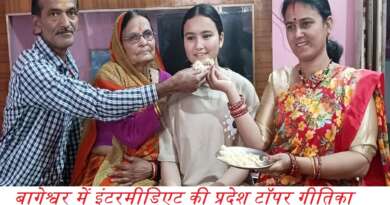 उत्तराखंड बोर्ड रिजल्ट: 10वीं और 12वीं के रिजल्ट में कुमाऊं का लहराया परचम