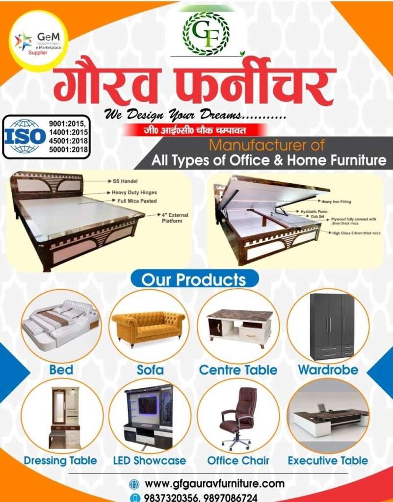 चम्पावत ख़बर