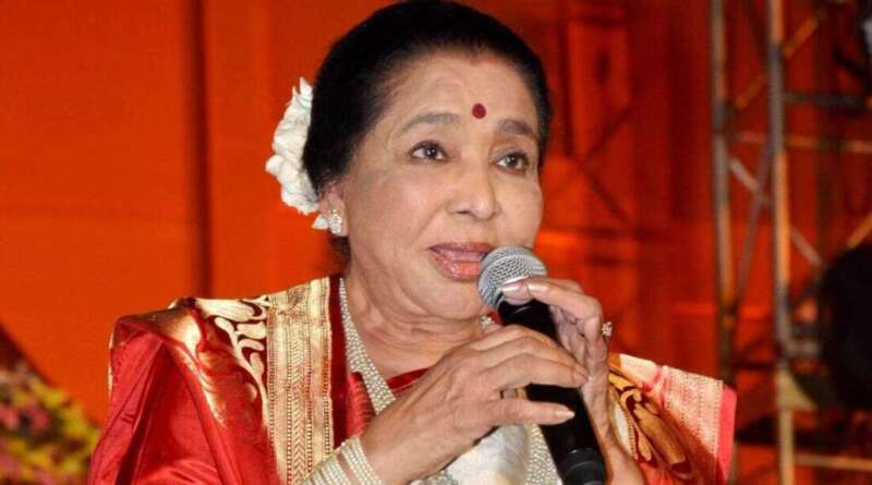 दिग्गज गायिका आशा भोसले का 92 साल की उम्र में निधन, सोमवार को होगा अंतिम संस्कार