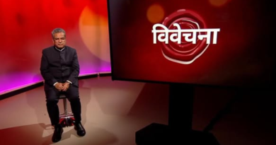 दिग्गज पत्रकार रेहान फजल ने बीबीसी को कहा अलविदा