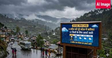 उत्तराखंड : कल होगी 12 जिलों में बारिश!, देखें 8 अप्रैल तक का मौसम का अलर्ट