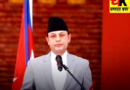नेपाल की संसद के नए स्पीकर, संघर्ष की मिसाल हैं DP अर्याल
