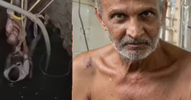 LPG सिलेंडर की लेट डिलीवरी और ओटीपी ने तीन दिन से कुएं में फंसे बुजुर्ग की बचाई जान, पढ़ें दिलचस्प खबर