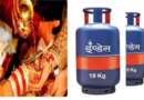 चम्पावत : वैवाहिक आयोजनों के लिए व्यावसायिक गैस सिलेंडरों का कोटा तय, जिला पूर्ति कार्यालय में करें आवेदन
