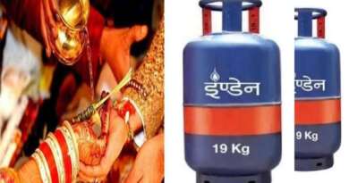 चम्पावत : वैवाहिक आयोजनों के लिए व्यावसायिक गैस सिलेंडरों का कोटा तय, जिला पूर्ति कार्यालय में करें आवेदन