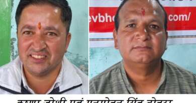 चम्पावत: जिला पंचायत सदस्य कृष्णानंद जोशी का निर्वाचन रद्द, जिला न्यायालय ने सुनाया बड़ा फैसला