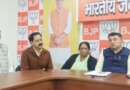 चम्पावत: फर्जी दुष्कर्म मामले में भाजपा का कांग्रेस पर पलटवार, षड्यंत्र का आरोप