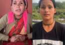 चम्पावत में नाबालिग से दुष्कर्म का मामला : पत्नी-बेटी बोलीं-निर्दोष को फंसाया जा रहा, भगवान करेगा फैसला