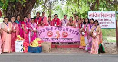 कुमाऊंनी महिला क्लब ने बुद्ध पूर्णिमा पर मां पूर्णागिरि धाम मेला श्रद्धालुओं को कराया जलपान
