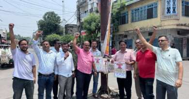 ऑनलाइन दवाओं की बिक्री के विरोध में बंद रहीं दवा की दुकानें, व्यापारियों ने किया प्रदर्शन