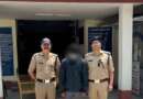 कथित दुष्कर्म मामले में साजिश रचने का एक और आरोपी गिरफ्तार, चम्पावत पुलिस की बड़ी कार्रवाई