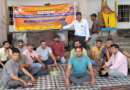 टनकपुर में रोडवेज के संविदा, विशेष श्रेणी कर्मचारियों धरना-प्रदर्शन जारी, कल निकालेंगे जुलूस