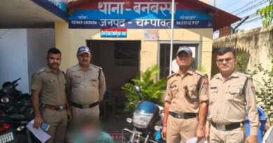 ऑपरेशन प्रहार: बनबसा पुलिस ने 24 घंटे में सुलझाई चोरी की गुत्थी, नेपाली युवक गिरफ्तार