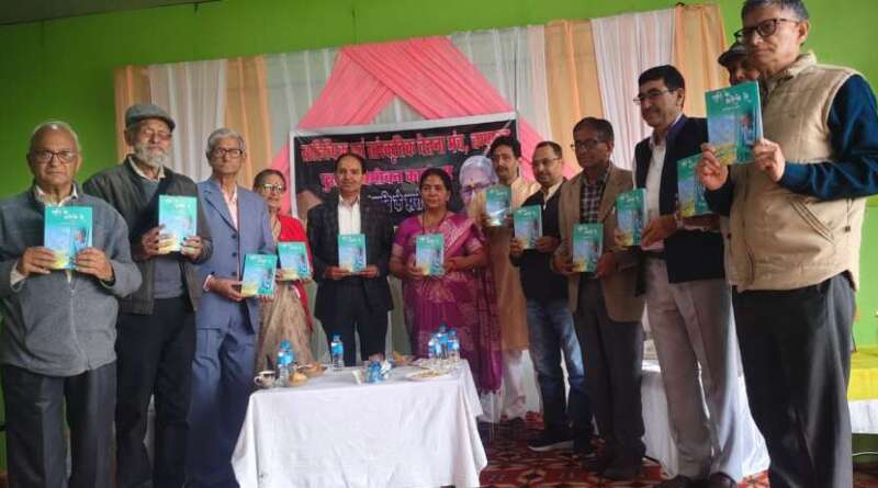 चम्पावत में डॉ. तिलकराज जोशी की 23वीं पुस्तक ‘स्मृति के झरोखों से’ का भव्य विमोचन, साहित्यकारों ने सराहा