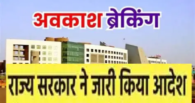 पूर्व सीएम बीसी खंडूरी के निधन पर उत्तराखंड में कल बंद रहेंगे स्कूल