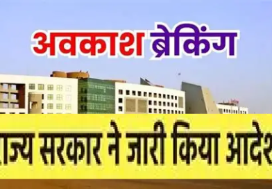 पूर्व सीएम बीसी खंडूरी के निधन पर उत्तराखंड में कल बंद रहेंगे स्कूल