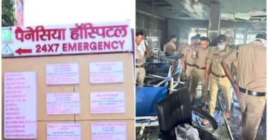 देहरादून : पैनेसिया अस्पताल के ICU में लगी आग, एक महिला मरीज की मौत, पुलिसकर्मियों सहित कई झुलसे