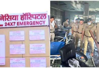 देहरादून : पैनेसिया अस्पताल के ICU में लगी आग, एक महिला मरीज की मौत, पुलिसकर्मियों सहित कई झुलसे
