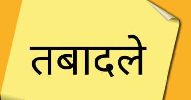नैनीताल एसएसपी ने कर दिए बंपर तबादले, पचास से ज्यादा पुलिस अफसरों को किया इधर से उधर