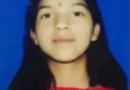 रानीखेत से नाबालिग युवती लापता, अज्ञात नंबर से बोली- हल्द्वानी पहुंच गई हूं…
