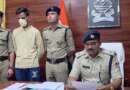 चाइल्ड पोर्नोग्राफी मामले में युवक गिरफ्तार, महिला के नाम से फेक आईडी भी मिली
