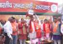 उत्तराखंड में पश्चिम बंगाल की जीत का जश्न, देहरादून में CM धामी ने कार्यकर्ताओं को खिलाई झालमुड़ी