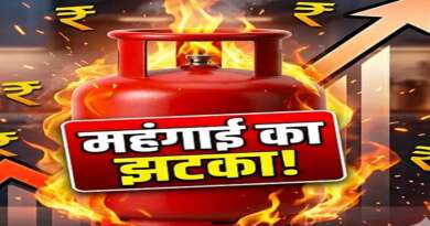आंख खुलते ही लगा जोर का झटका, गैस सिलेंडर के दामों में लगी आग