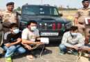 खटीमा पुलिस की बड़ी कार्रवाई, चरस के साथ चम्पावत जिले के चार युवक गिरफ्तार