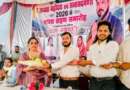 पाटी नगर पंचायत के नवनिर्वाचित अध्यक्ष व सभासदों ने ली शपथ, विकास की मजबूत नींव रखने का संकल्प