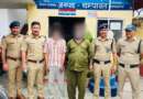 बनबसा: साइबर जाल में फंसाकर युवक को मौत की ओर धकेलने वाले गिरोह के दो आरोपी गिरफ्तार, 1.87 लाख की ठगी का मामला