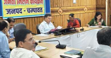 चम्पावत : जनता मिलन में 94 शिकायतें, अधिकांश का मौके पर समाधान