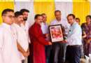मां पूर्णागिरि मेले का हुआ समापन, 25 लाख से अधिक श्रद्धालुओं ने प्राप्त किया दर्शन लाभ